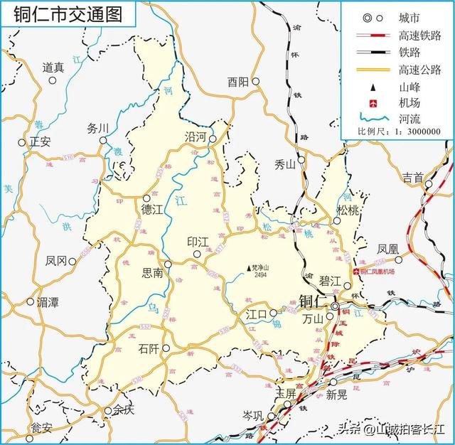贵州铜仁头号大县，交通令人又爱又恨，景点名称像武侠小说目录？