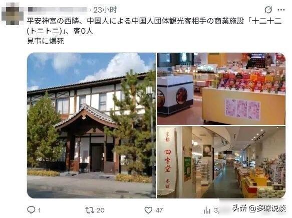 京都空了，游客少了，谁在哭？