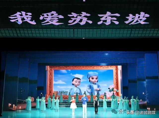2025潍坊诸城东坡文化系列活动启动仪式，今晚举行！