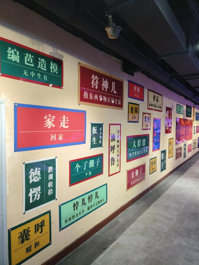 天津新开业的《大福圆市集》