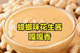 花生酱里有蟑螂，化妆品里有蟑螂，女生们哭了图片