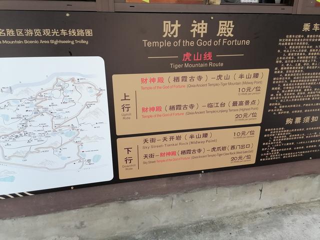 南京栖霞山，当下赏红叶一份实用指南