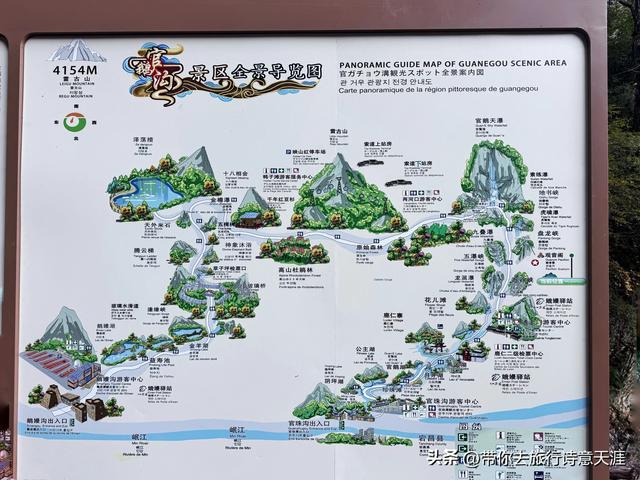 官鹅沟景区之官珠沟游记