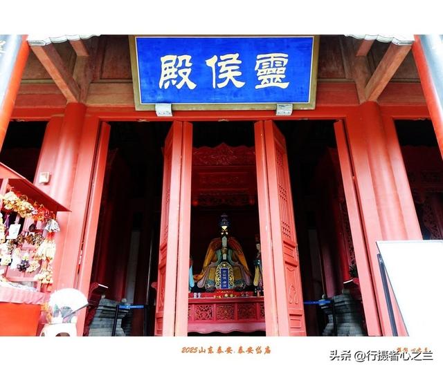 山东行游影记（313）—泰安岱庙（九）