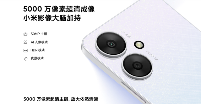 百元机赛道新选择：荣耀Play10C与Redmi 13C！