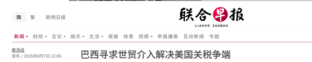 特朗普撑不住了，深夜喊话中国，想让中方不计前嫌，帮美国一个忙