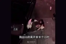 成都一女子出轨遭男友捉奸暴打，现场曝光太辣眼，网友评论太搞笑图片