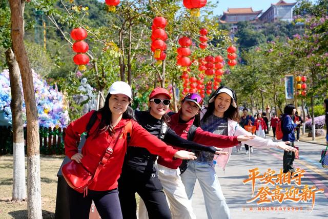 人气爆棚!第三届东莞观音山平安迎新登高节重磅开启,喜迎2026