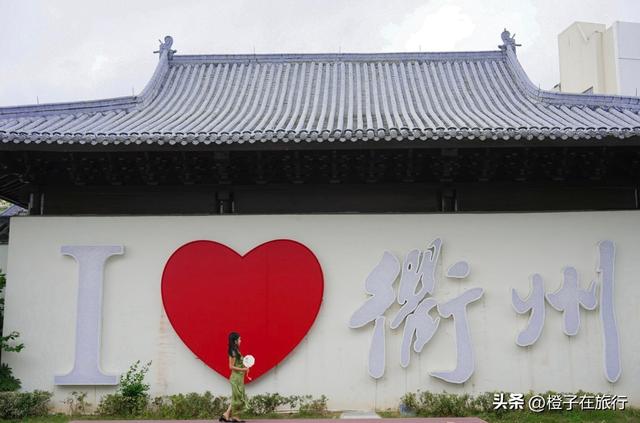 衢州4天3晚深度游攻略|穿越千年文 脉，解锁三省交界的清凉秘境