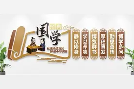 古代职官的品阶勋爵图片