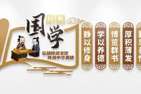 古代职官的品阶勋爵图片