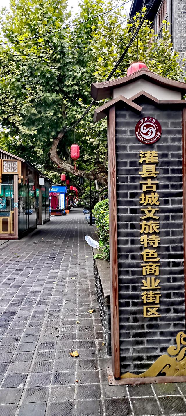 最四川•又见都江堰,山清水秀,景色太美了