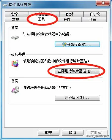 很多人都有的几个使用习惯，正在悄悄毁了SSD，你中了几个？