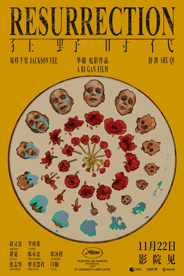 激发文化消费新活力 重庆启动“电影之约”年末惠民季