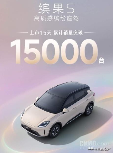15天卖爆1.5万辆，五菱又火了？这车凭啥让年轻人抢着买？