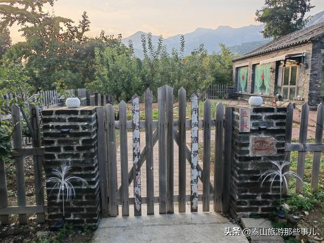 泰安：泰山脚下有一座神仙院子，石头屋里听风眠，老井边上找童年