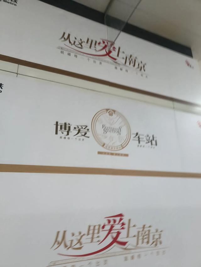 《南京》和《苏州》七日游(一)