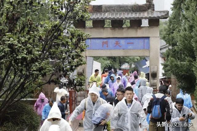 双节游泰安 | 下雨出游不EMO~ 泰安的雨绝对是懂氛围的！4种沉浸式玩法有点爽……