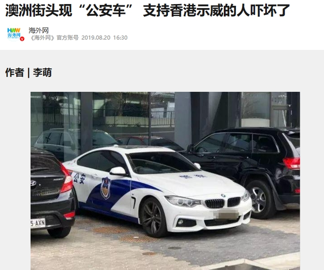 澳大利亚人抗议一名华人在车上贴中国八一军徽！吓得还以为是中国来抓他的