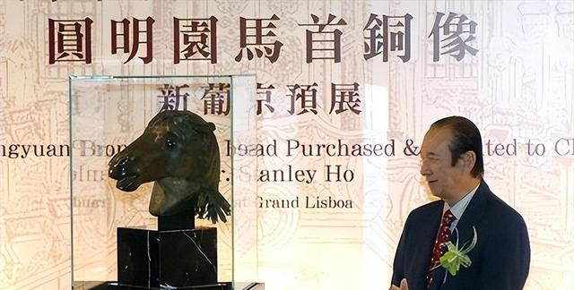 圆明园“马首”被赌王捐给祖国后，专家拍了X光，有了意外发现
