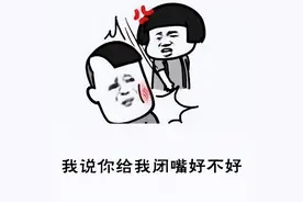 间歇性踌躇满志，持续性混吃等死图片