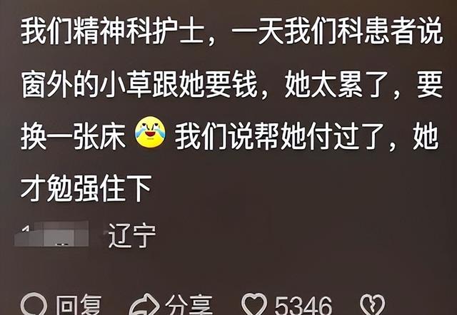 难怪神叨叨的,原来他们的世界万物都会说话!看网友分享我目瞪口呆