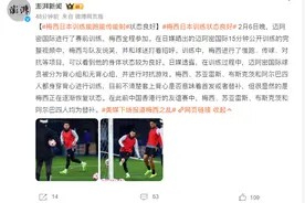 梅西日本训练能跑能传能射 状态良好图片