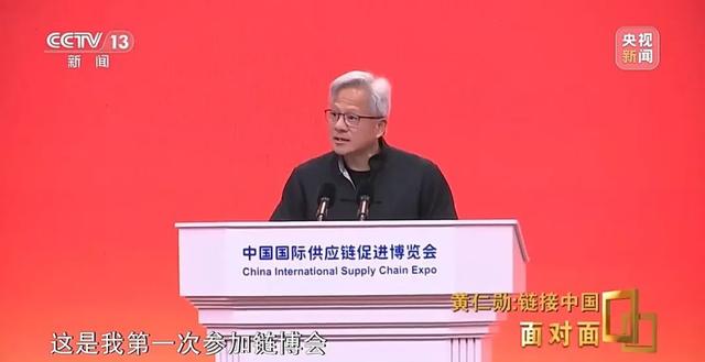 黄仁勋：中国是一个独一无二的市场