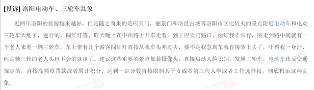 洛阳旅游，终于有了“招手即停”的旅游观光车