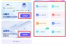 ChatGPT使用受限？别急，本土平替版来袭，好用到飞起！图片