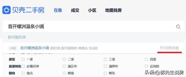 吴石故乡涌泉相报，有钱没钱都可以泡，福建省会街头早有免费温泉