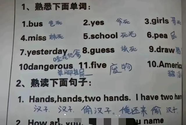 笑麻了！女子分享为了辅导儿子功课，在家现学刷题，评论区炸锅！