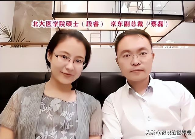 蔡磊妻子再曝最新近况！丈夫垂死挣扎太痛苦，最可怜的是6岁儿子