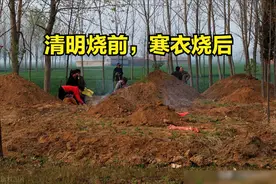 “清明烧前，寒衣烧后”，今年寒衣节祭祖别太早，有啥说法？图片