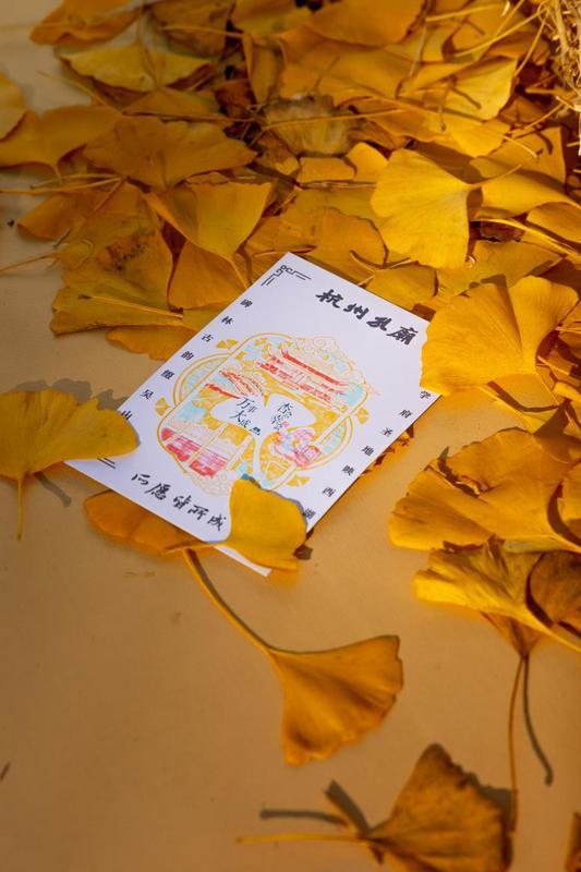 杭州孔庙碑林银杏季启幕，推出多项文化体验活动邀市民共赏“金色盛宴”