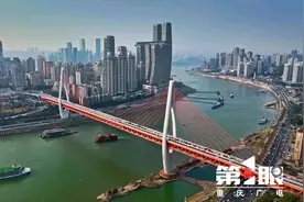 重庆第1眼 | 发展竞速 万物竞茂 重庆，这个盛夏散发热力！图片