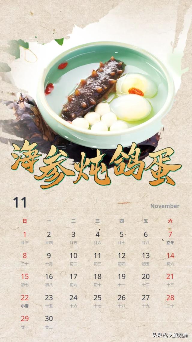 霞浦12月追鲜指南：限定海味登场，每口都是鲜魂~
