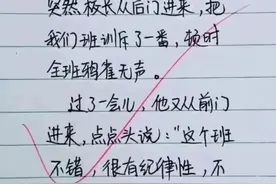 搞笑段子，太精辟了，思维活跃，逻辑清晰，才华横溢。太有才了图片