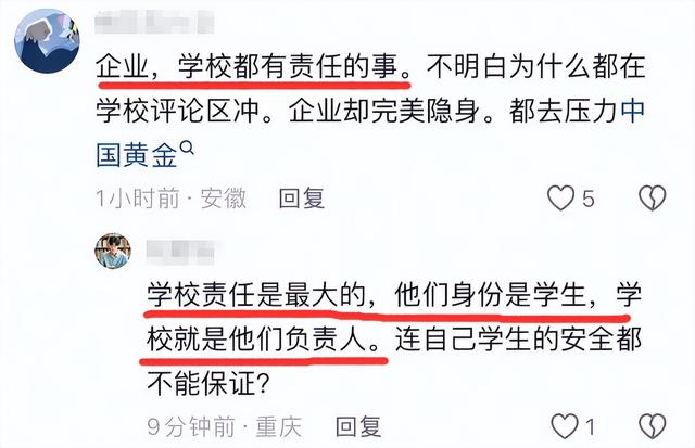 6名大學生溺亡后續！幸存老師發聲，東北大學淪陷，涉事企業道歉
