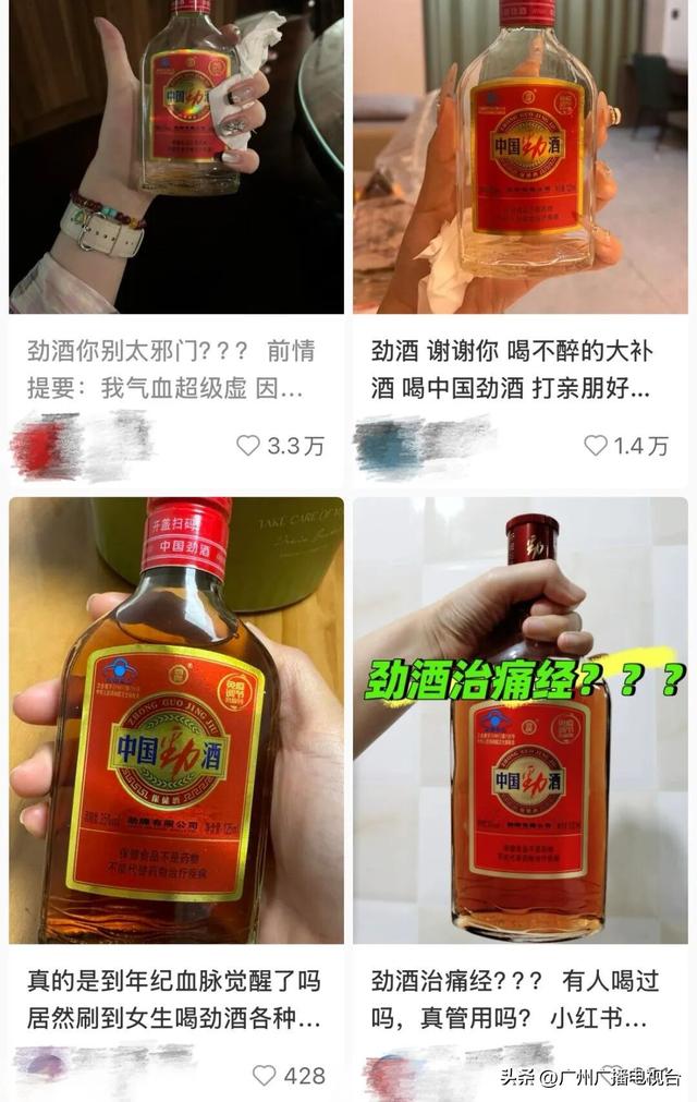 突然爆火！女性用户猛增400万，广东有门店断货！医生叫停