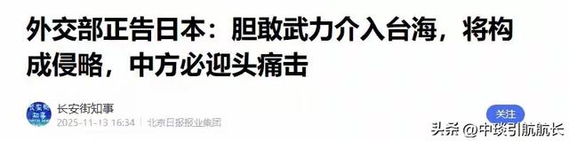 第一个力挺中国的战友出现！只要日本敢出兵，立马使出一大绝招