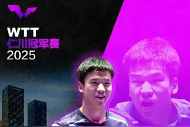 22岁向鹏，冠军！台州人！图片