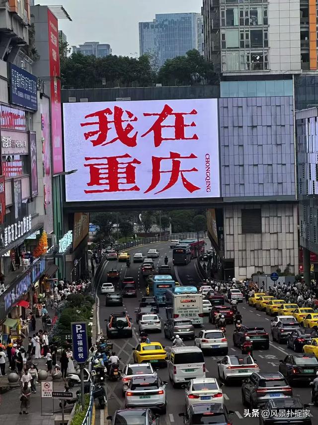 重庆旅游风景随手拍