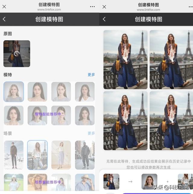 真人模特下岗，AI一天出图上千套！网购服装：我们在为像素买单？