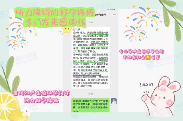 感恩好孕相聚,温暖与希望同行——当代妇产医院“好孕宝宝回娘家”公益活动圆满落幕 图5