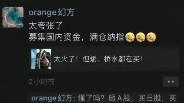 又一企业巨头“暴雷”！三高管腐败套走1.18亿，Deepseek被拖下水