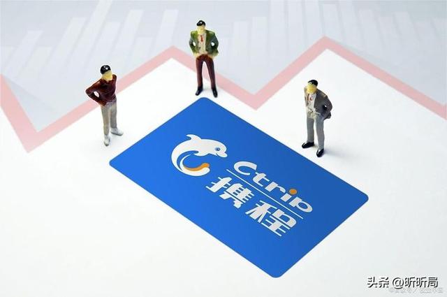 携程高佣金“杀熟”！商家和消费者都成了平台的“冤大头”？