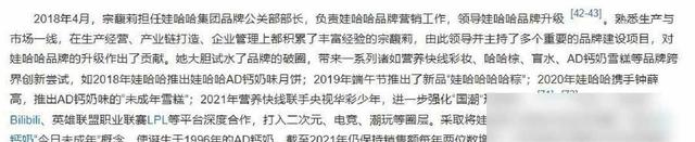 又反转！宗馥莉亮出2张底牌，这下宗泽后和3个私生子高兴不起来了