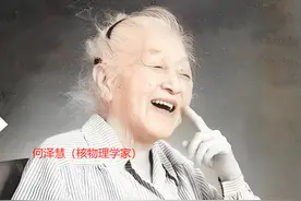 1978年，钱三强妻子在北京买冬笋，售货员翻白眼：买不起就别碰图片