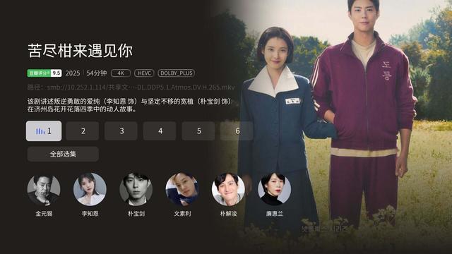 无敌的挂墙电视！小白可无脑选！TCL T7L Pro测评体验